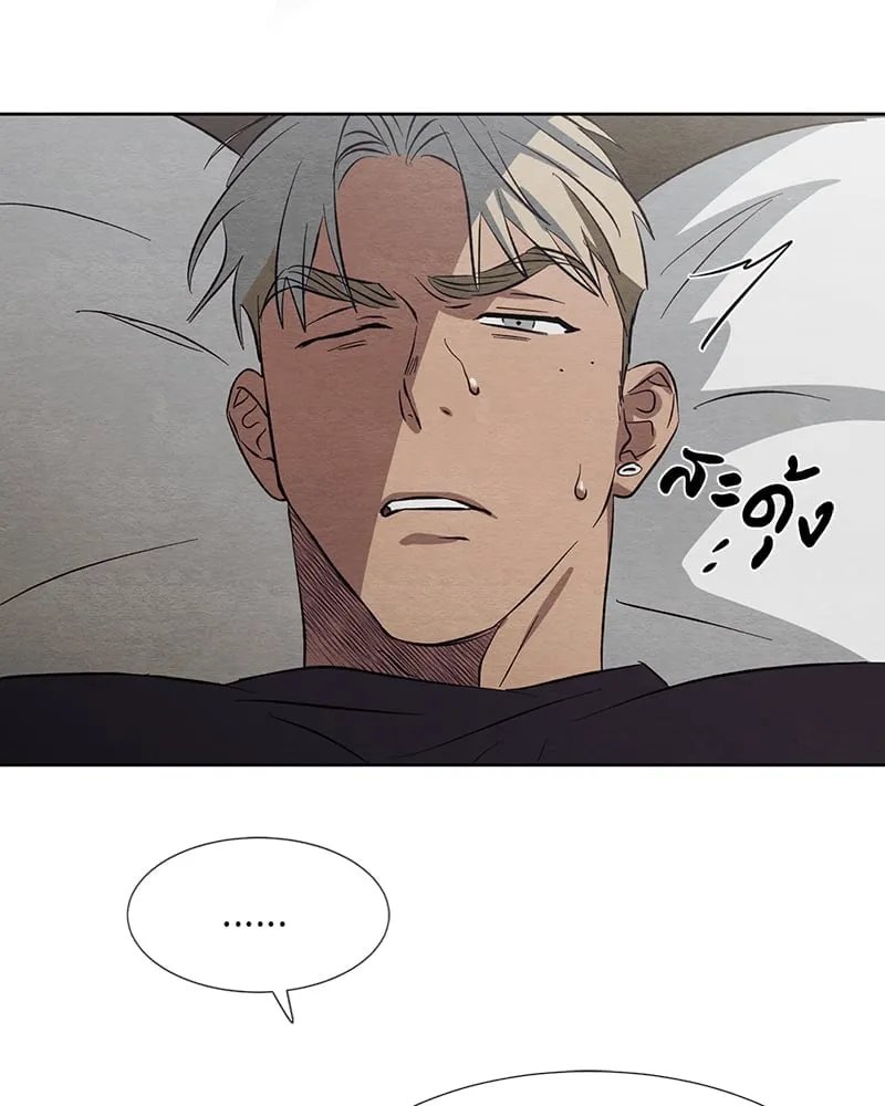 The Pest on My Shoulder ตอนที่ 13079