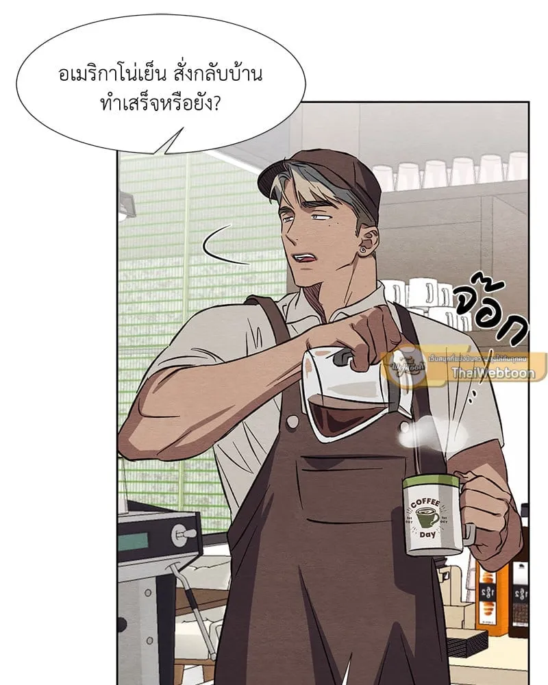 The Pest on My Shoulder ตอนที่ 13083