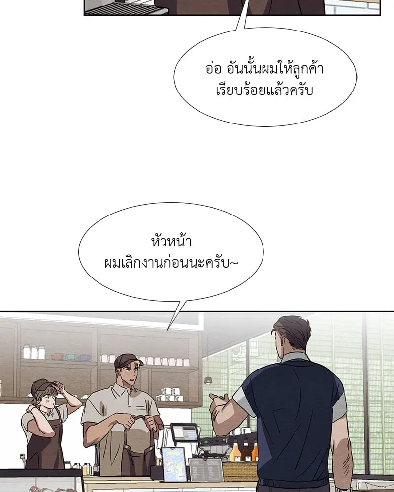 The Pest on My Shoulder ตอนที่ 13084