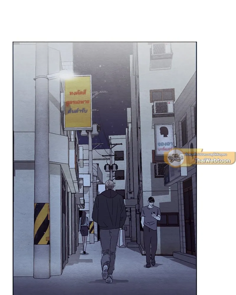 The Pest on My Shoulder ตอนที่ 13089