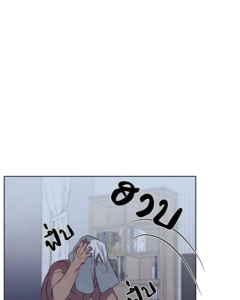 The Pest on My Shoulder ตอนที่ 13092