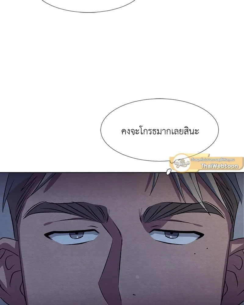 The Pest on My Shoulder ตอนที่ 13098