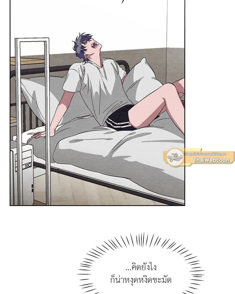 The Pest on My Shoulder ตอนที่ 1406