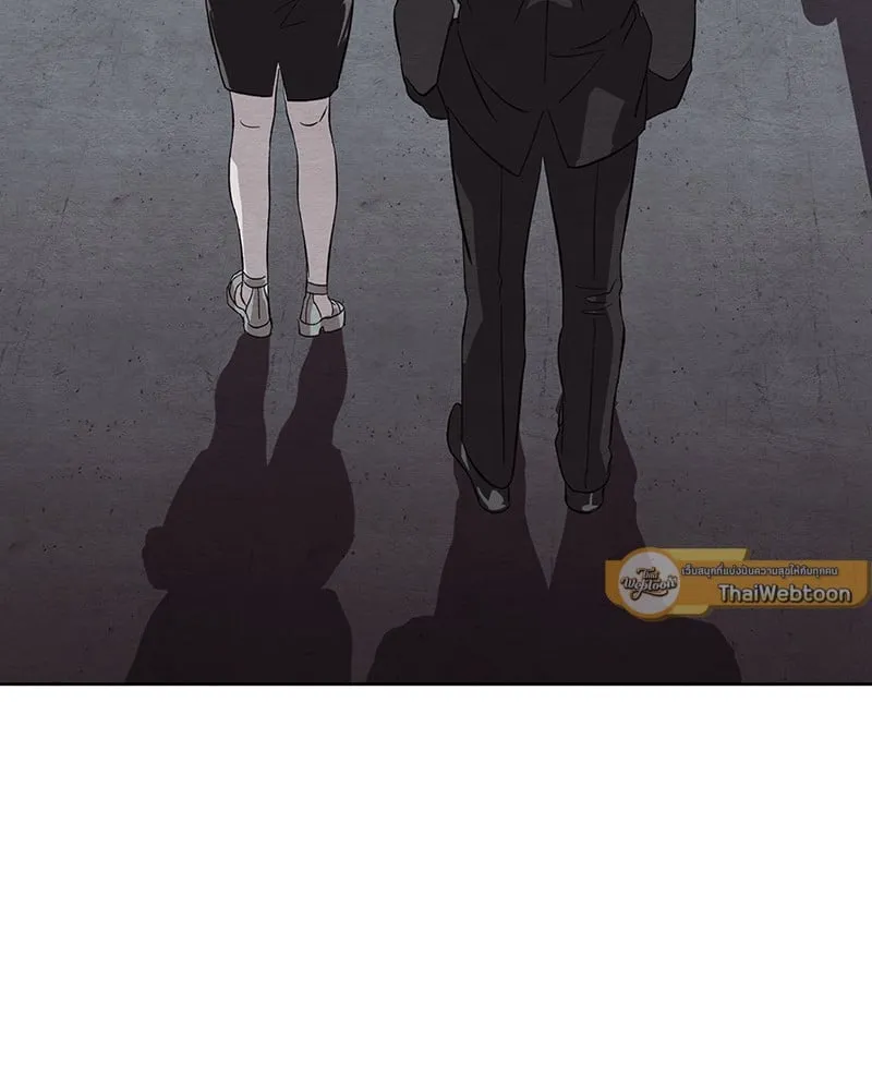 The Pest on My Shoulder ตอนที่ 1419