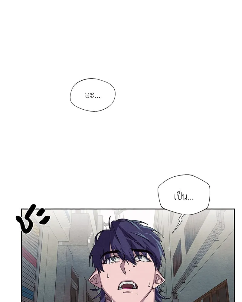 The Pest on My Shoulder ตอนที่ 1422