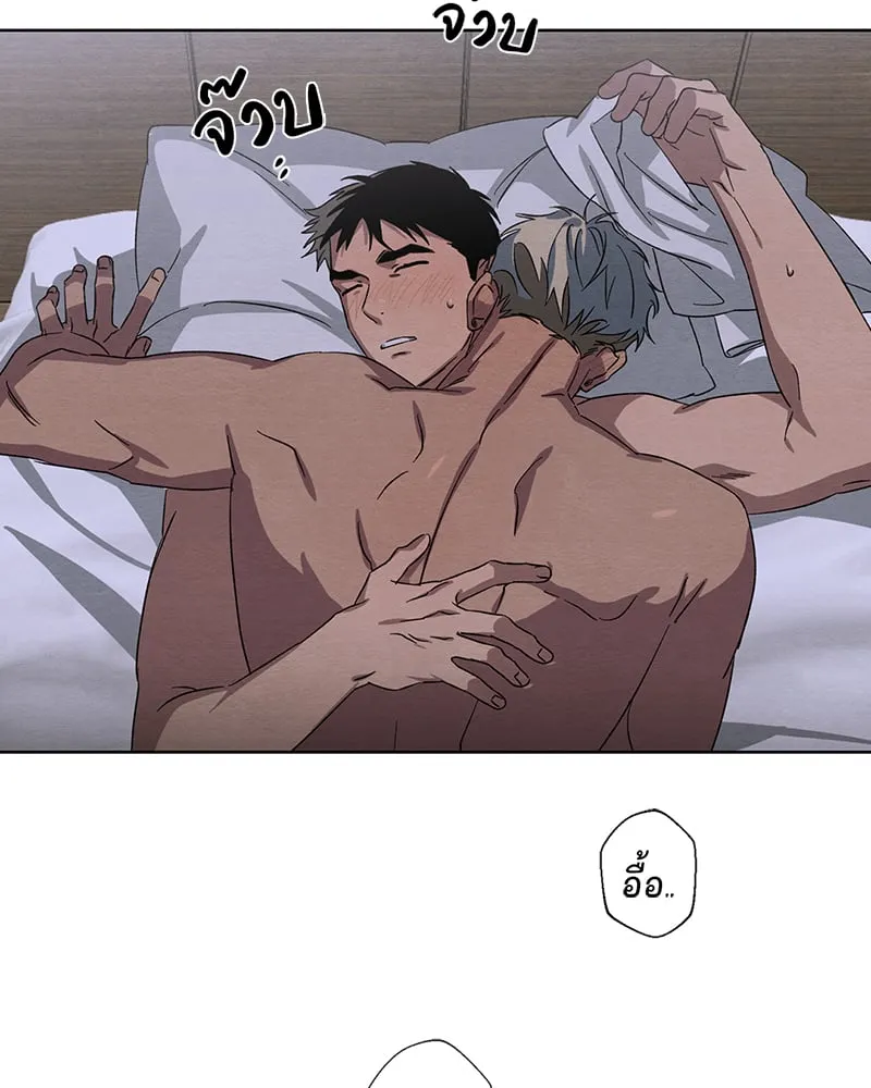 The Pest on My Shoulder ตอนที่ 1504 The Pest on My Shoulder ตอนที่ 1504