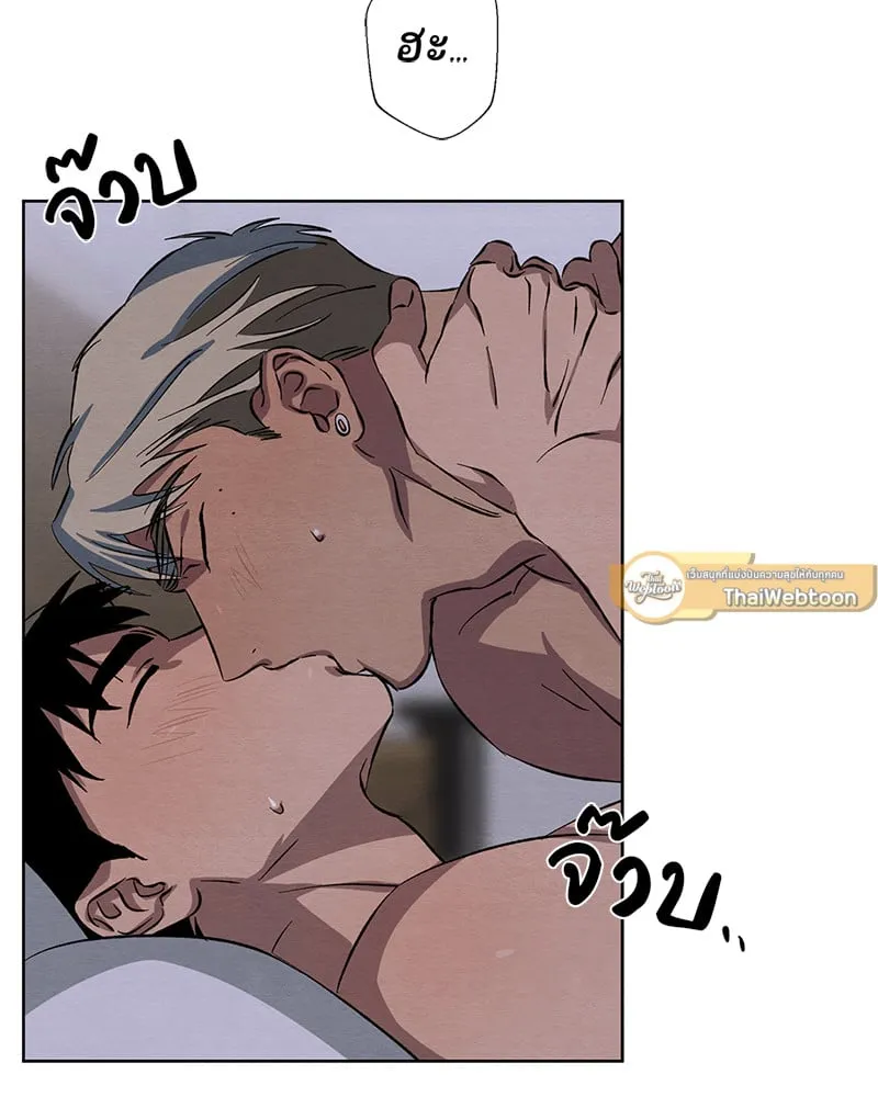 The Pest on My Shoulder ตอนที่ 1505 The Pest on My Shoulder ตอนที่ 1505