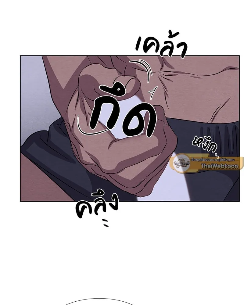 The Pest on My Shoulder ตอนที่ 1512 The Pest on My Shoulder ตอนที่ 1512