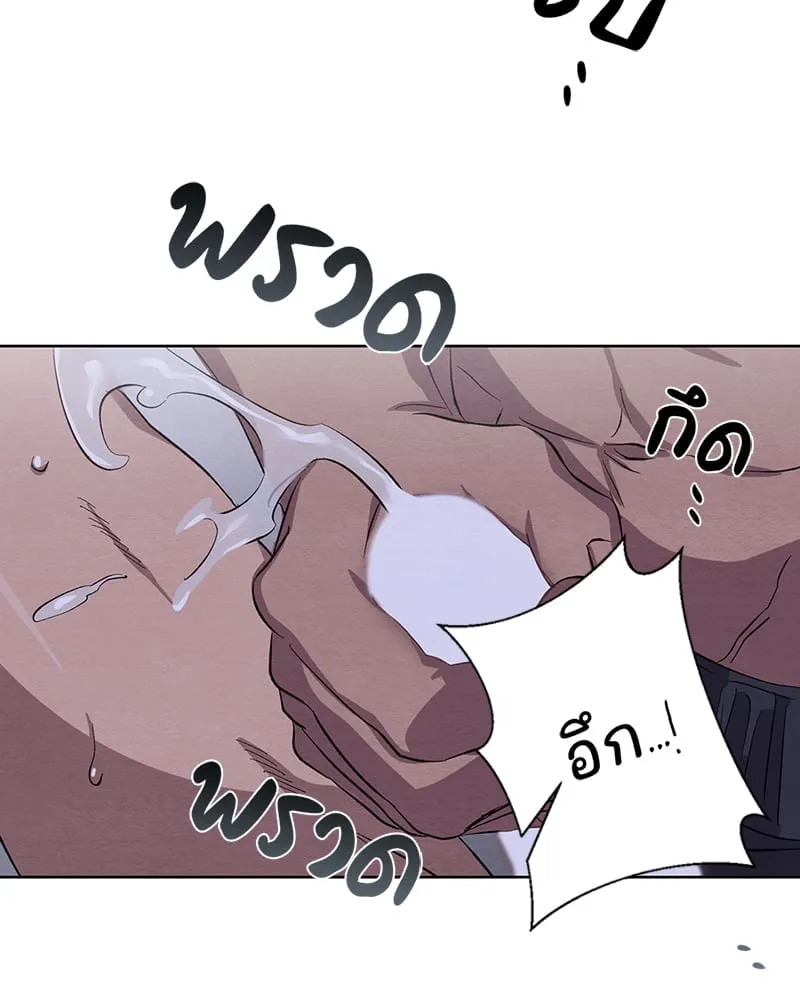 The Pest on My Shoulder ตอนที่ 1518 The Pest on My Shoulder ตอนที่ 1518