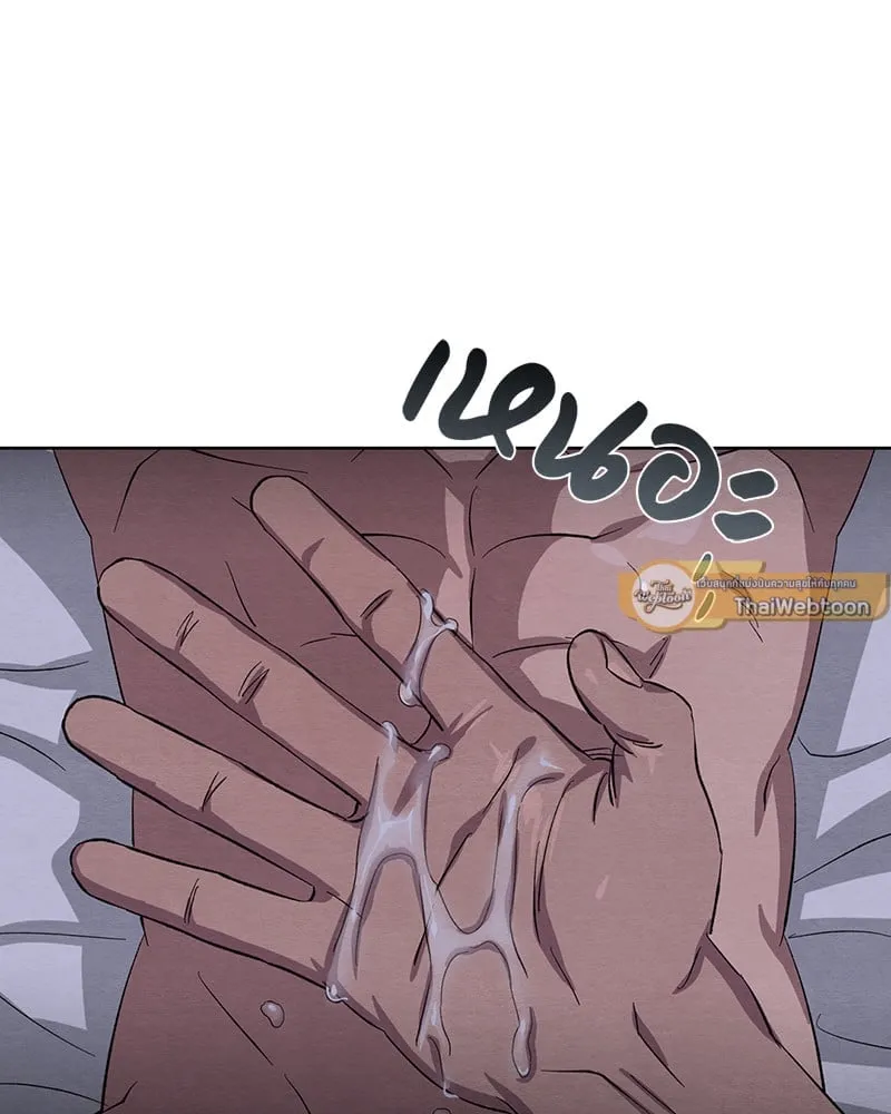 The Pest on My Shoulder ตอนที่ 1519 The Pest on My Shoulder ตอนที่ 1519