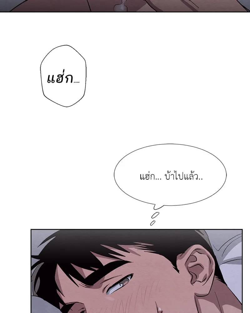 The Pest on My Shoulder ตอนที่ 1520 The Pest on My Shoulder ตอนที่ 1520