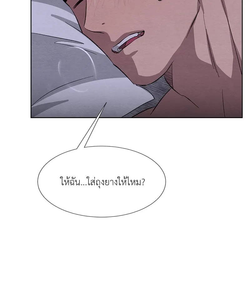 The Pest on My Shoulder ตอนที่ 1521 The Pest on My Shoulder ตอนที่ 1521