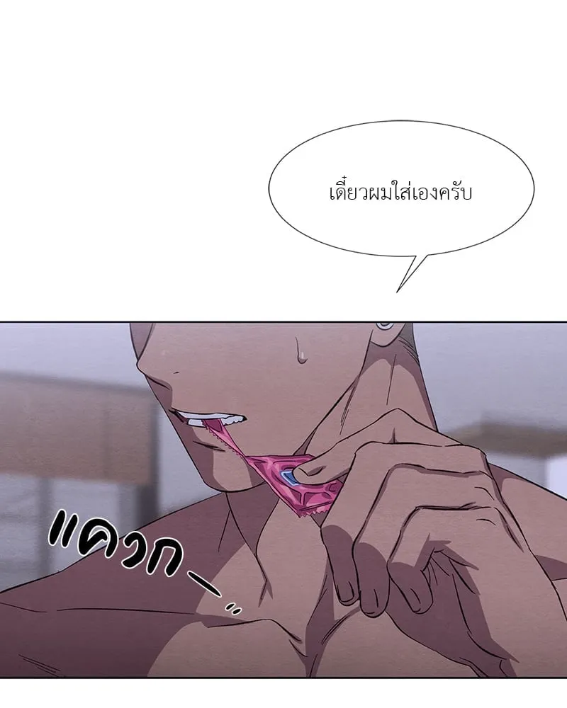 The Pest on My Shoulder ตอนที่ 1522 The Pest on My Shoulder ตอนที่ 1522