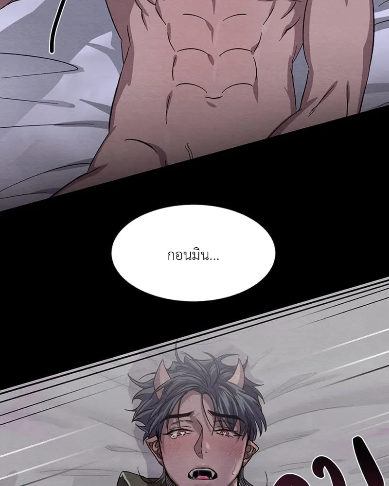 The Pest on My Shoulder ตอนที่ 1533 The Pest on My Shoulder ตอนที่ 1533