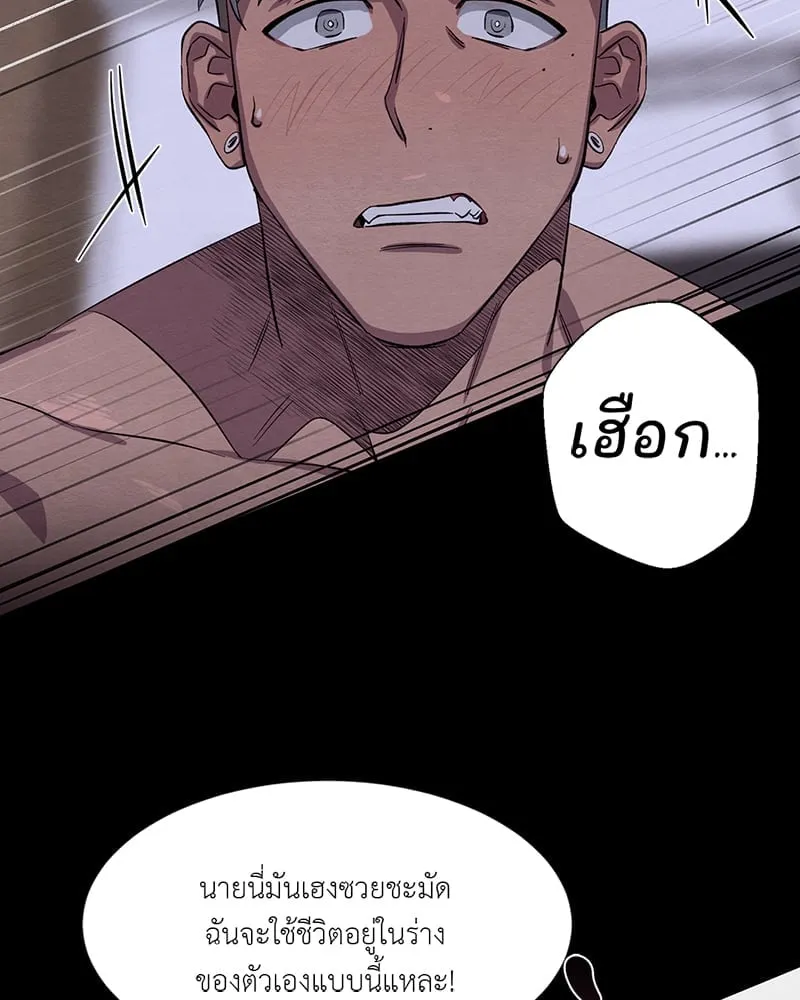 The Pest on My Shoulder ตอนที่ 1535 The Pest on My Shoulder ตอนที่ 1535