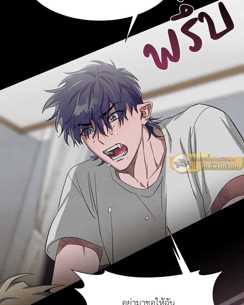 The Pest on My Shoulder ตอนที่ 1536 The Pest on My Shoulder ตอนที่ 1536