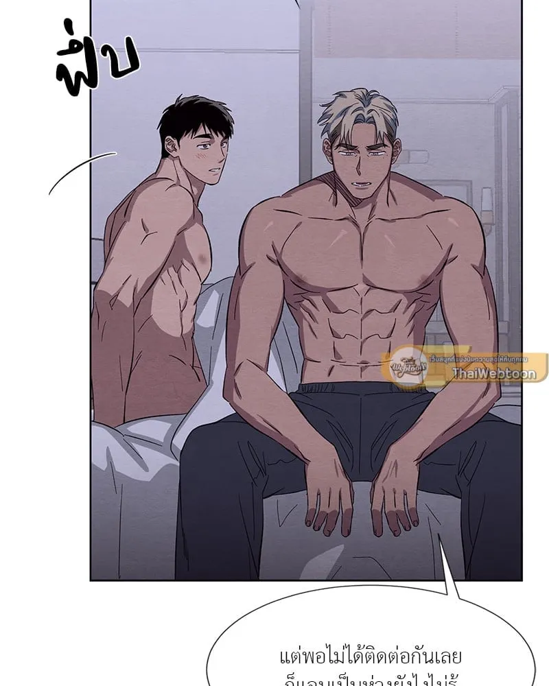 The Pest on My Shoulder ตอนที่ 1545 The Pest on My Shoulder ตอนที่ 1545