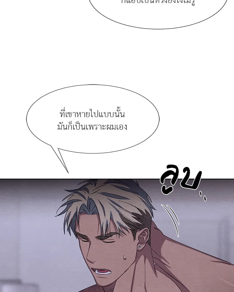 The Pest on My Shoulder ตอนที่ 1546 The Pest on My Shoulder ตอนที่ 1546