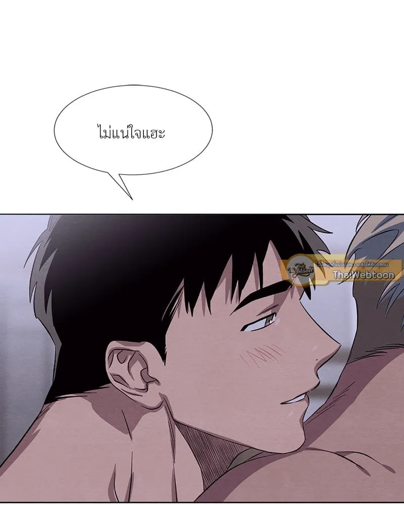 The Pest on My Shoulder ตอนที่ 1552 The Pest on My Shoulder ตอนที่ 1552