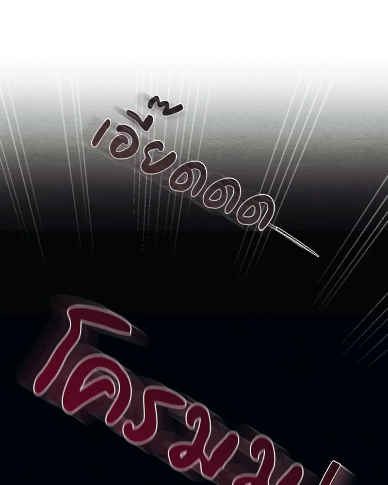 The Pest on My Shoulder ตอนที่ 1554 The Pest on My Shoulder ตอนที่ 1554