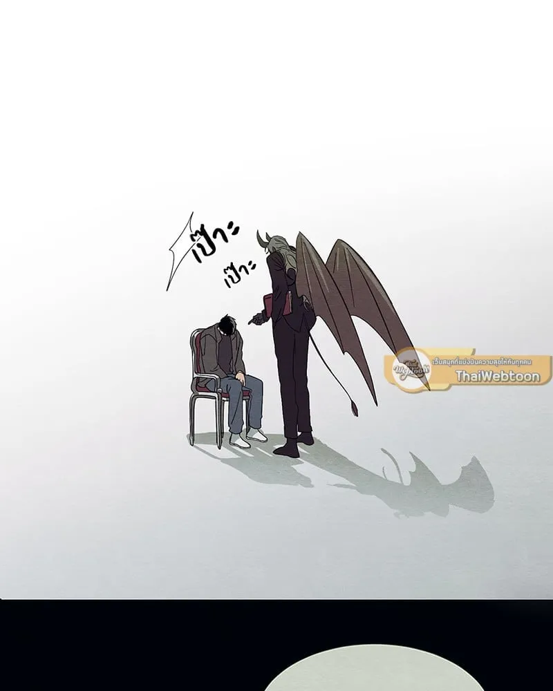 The Pest on My Shoulder ตอนที่ 1560 The Pest on My Shoulder ตอนที่ 1560