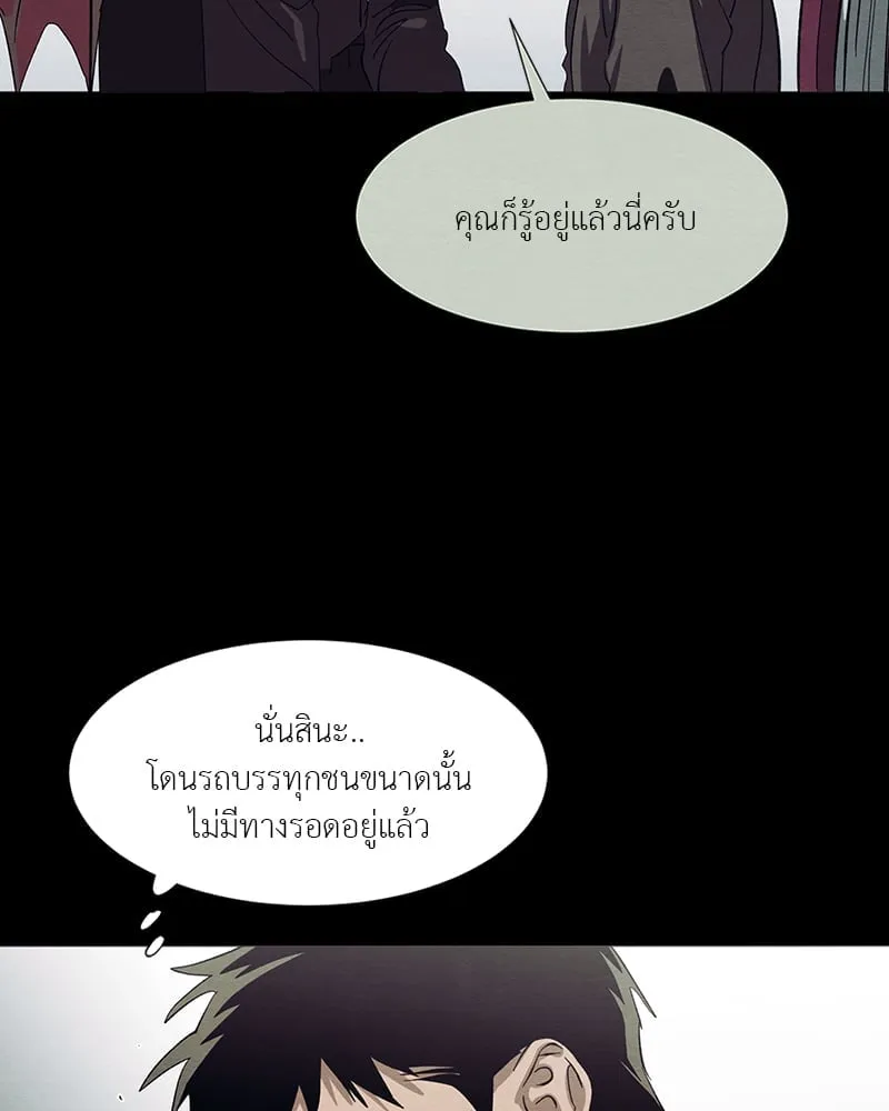 The Pest on My Shoulder ตอนที่ 1566 The Pest on My Shoulder ตอนที่ 1566