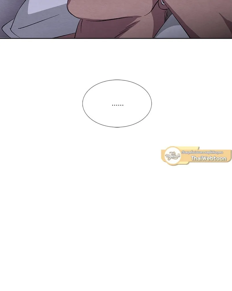 The Pest on My Shoulder ตอนที่ 1586 The Pest on My Shoulder ตอนที่ 1586