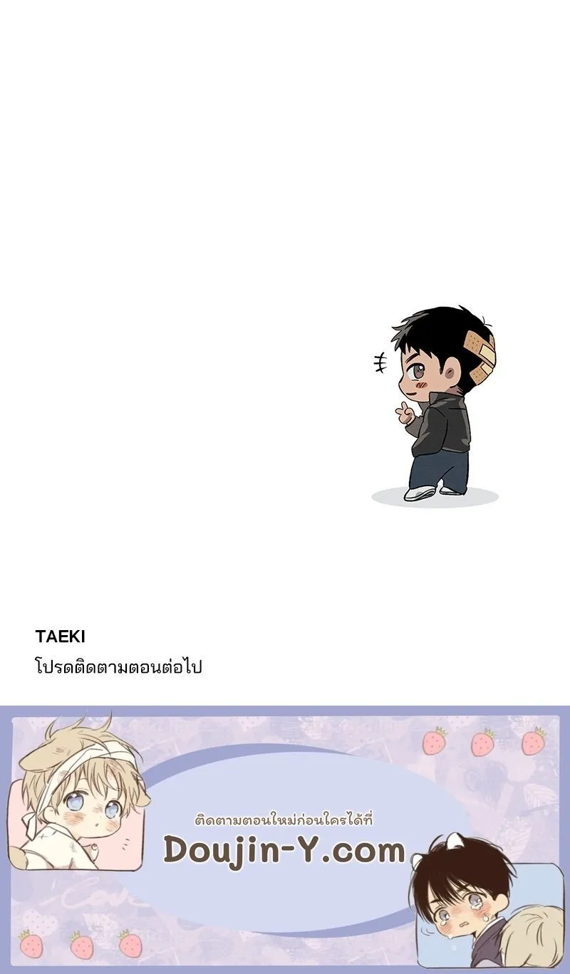 The Pest on My Shoulder ตอนที่ 1587 The Pest on My Shoulder ตอนที่ 1587