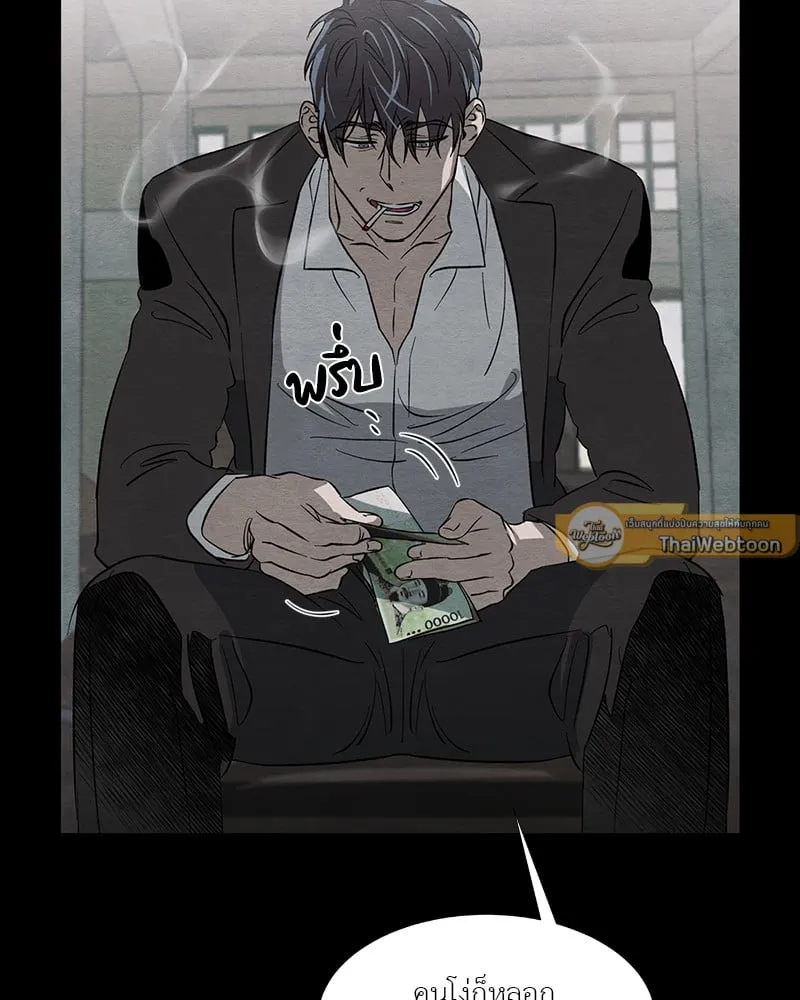 The Pest on My Shoulder ตอนที่ 1603 The Pest on My Shoulder ตอนที่ 1603