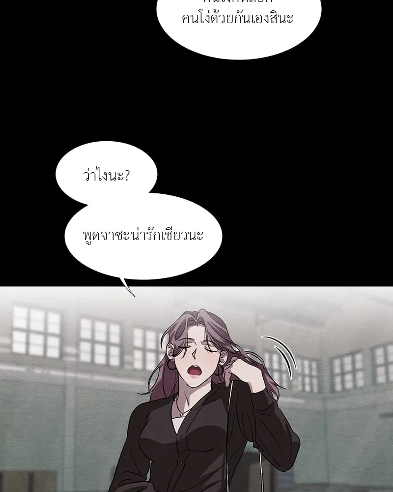 The Pest on My Shoulder ตอนที่ 1604 The Pest on My Shoulder ตอนที่ 1604