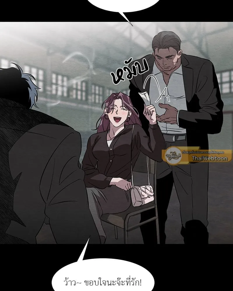The Pest on My Shoulder ตอนที่ 1606 The Pest on My Shoulder ตอนที่ 1606