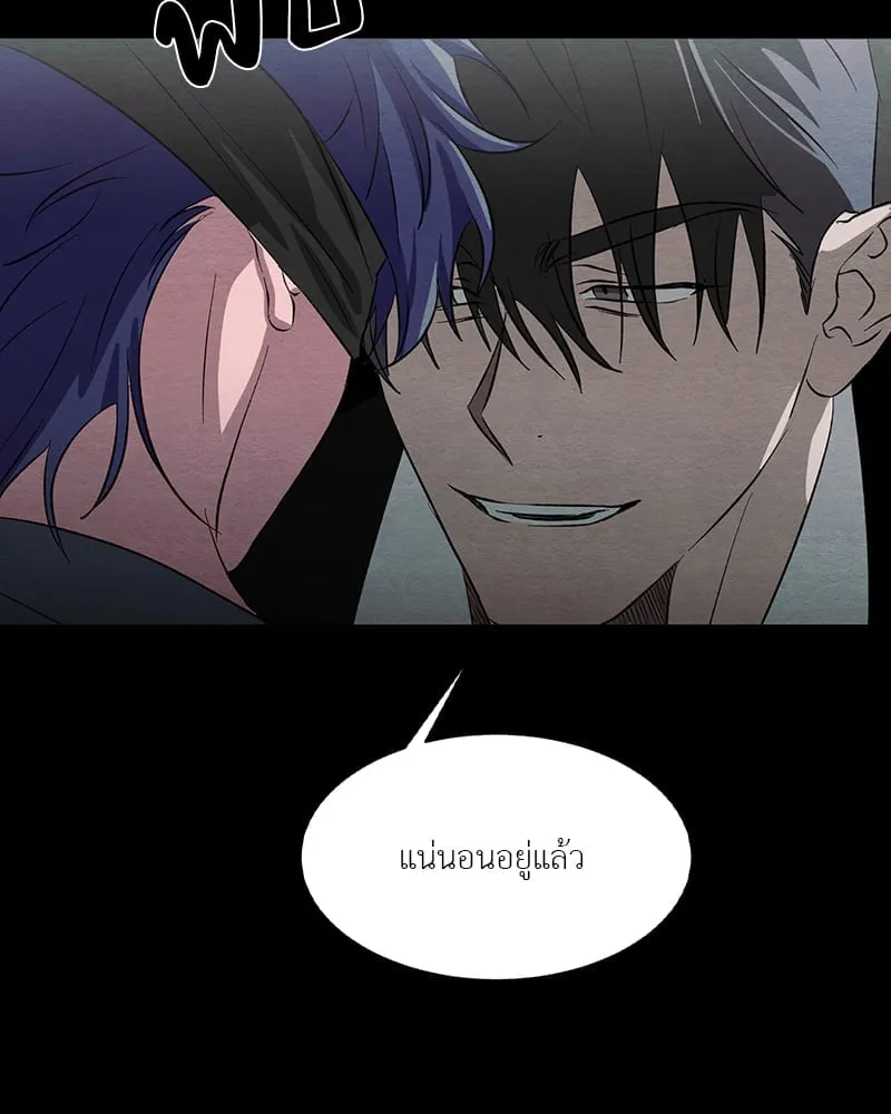 The Pest on My Shoulder ตอนที่ 1613 The Pest on My Shoulder ตอนที่ 1613