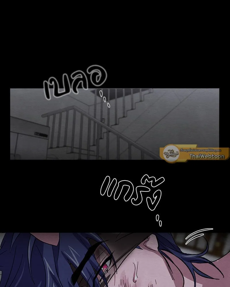 The Pest on My Shoulder ตอนที่ 1615 The Pest on My Shoulder ตอนที่ 1615