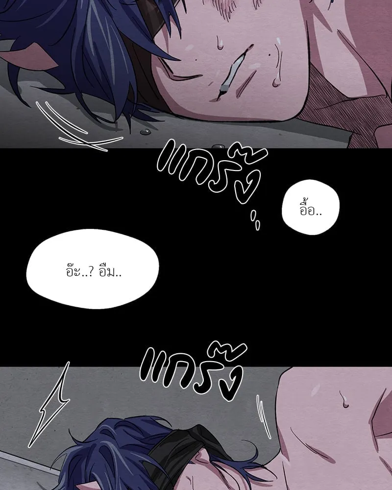 The Pest on My Shoulder ตอนที่ 1616 The Pest on My Shoulder ตอนที่ 1616