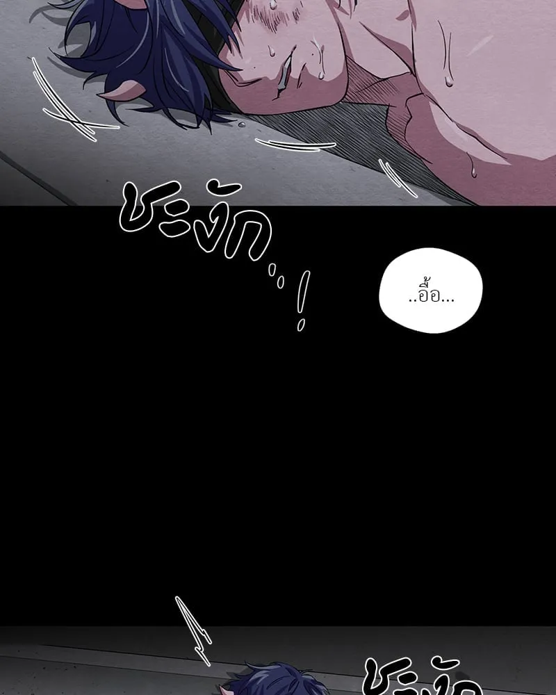 The Pest on My Shoulder ตอนที่ 1617 The Pest on My Shoulder ตอนที่ 1617