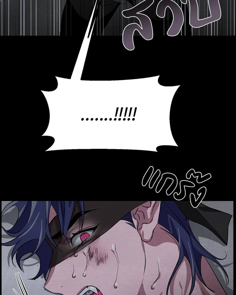 The Pest on My Shoulder ตอนที่ 1619 The Pest on My Shoulder ตอนที่ 1619