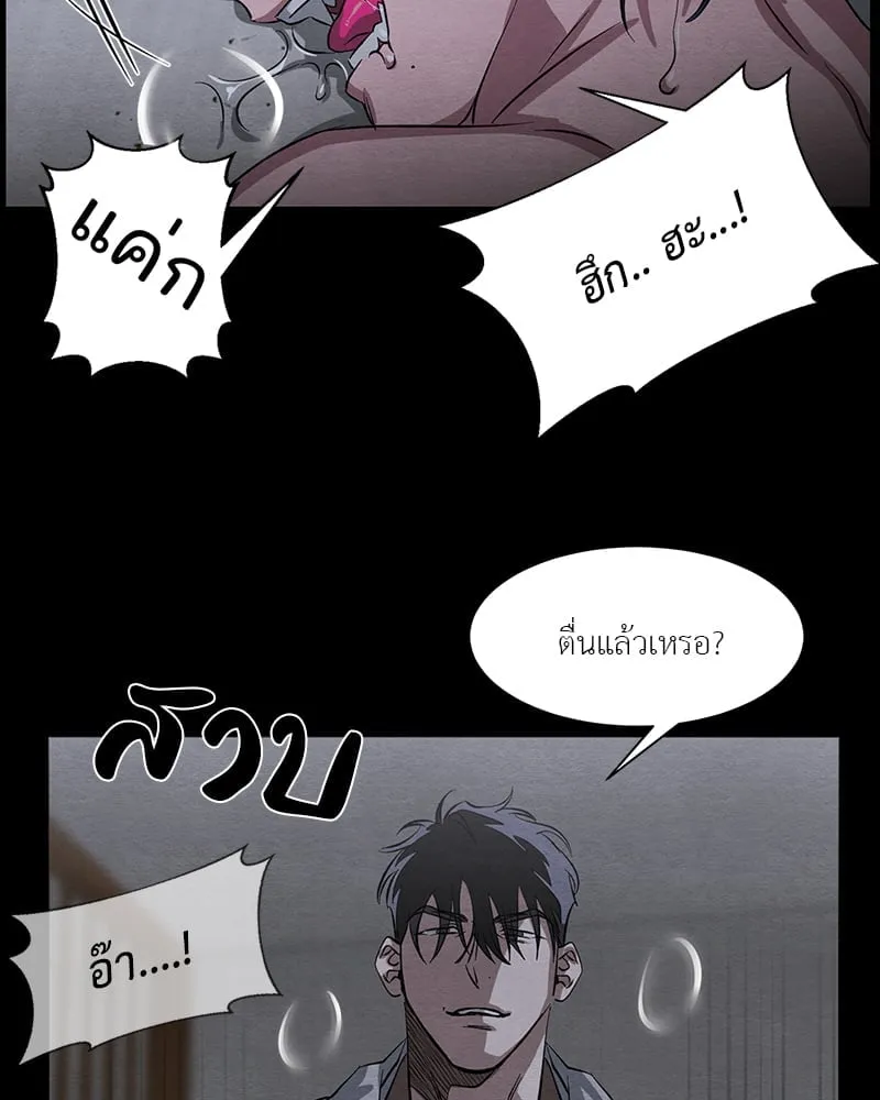 The Pest on My Shoulder ตอนที่ 1620 The Pest on My Shoulder ตอนที่ 1620