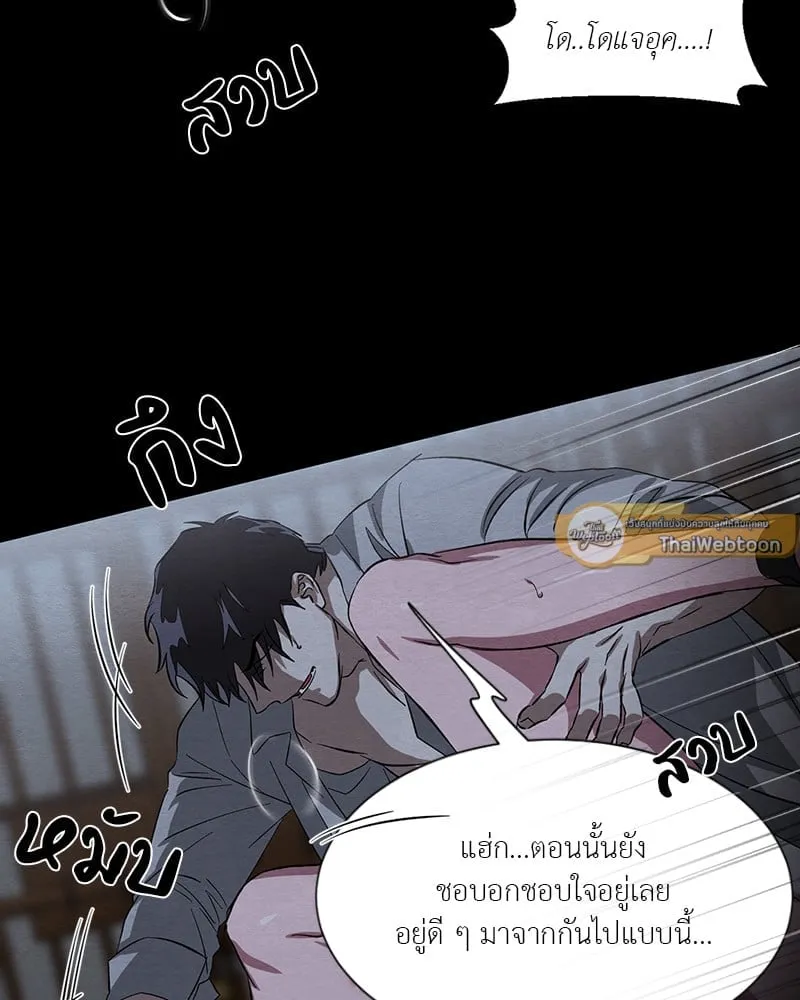 The Pest on My Shoulder ตอนที่ 1623 The Pest on My Shoulder ตอนที่ 1623