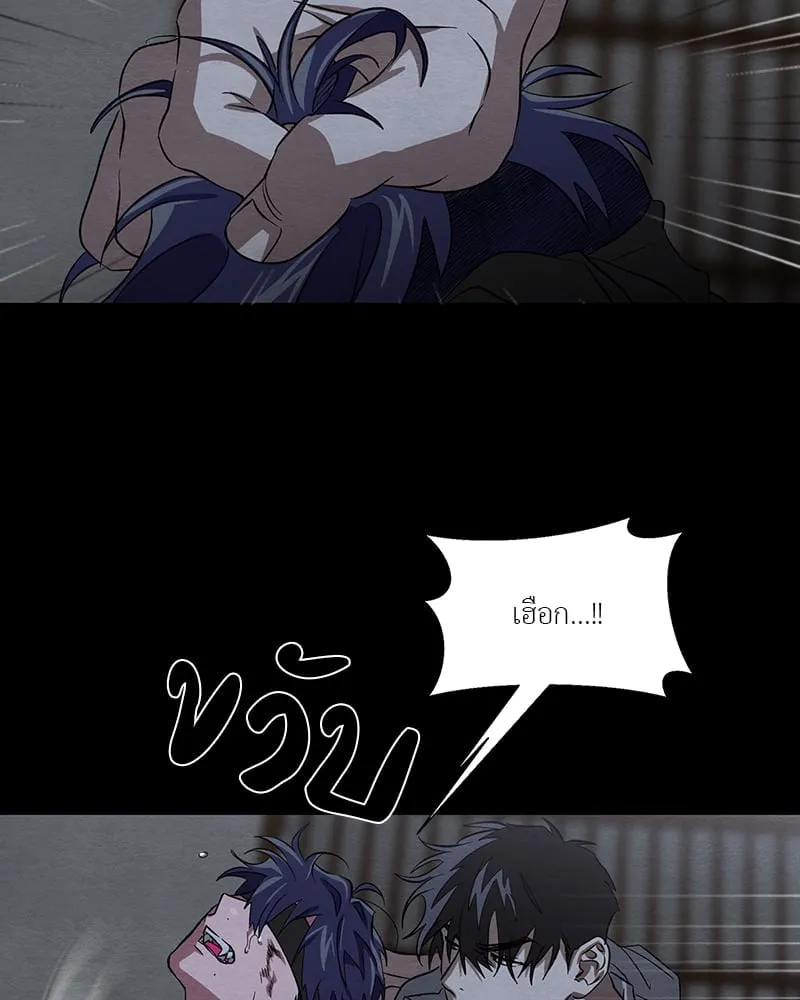 The Pest on My Shoulder ตอนที่ 1625 The Pest on My Shoulder ตอนที่ 1625