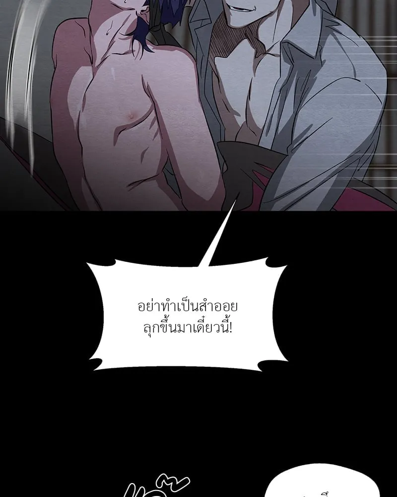 The Pest on My Shoulder ตอนที่ 1626 The Pest on My Shoulder ตอนที่ 1626