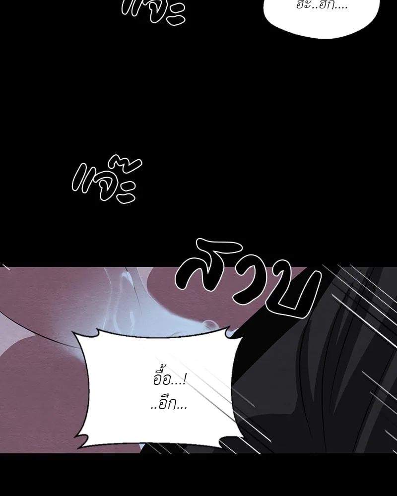 The Pest on My Shoulder ตอนที่ 1627 The Pest on My Shoulder ตอนที่ 1627