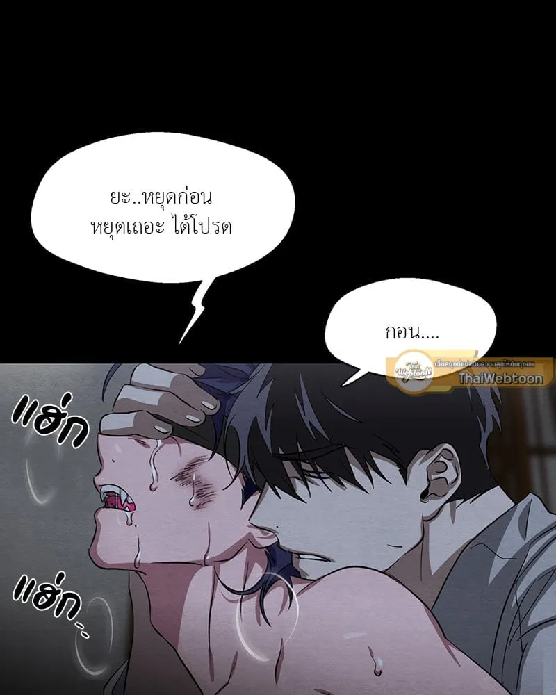 The Pest on My Shoulder ตอนที่ 1628 The Pest on My Shoulder ตอนที่ 1628