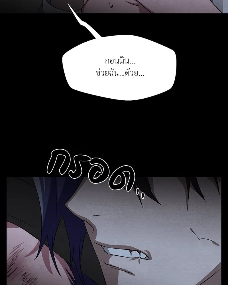 The Pest on My Shoulder ตอนที่ 1629 The Pest on My Shoulder ตอนที่ 1629