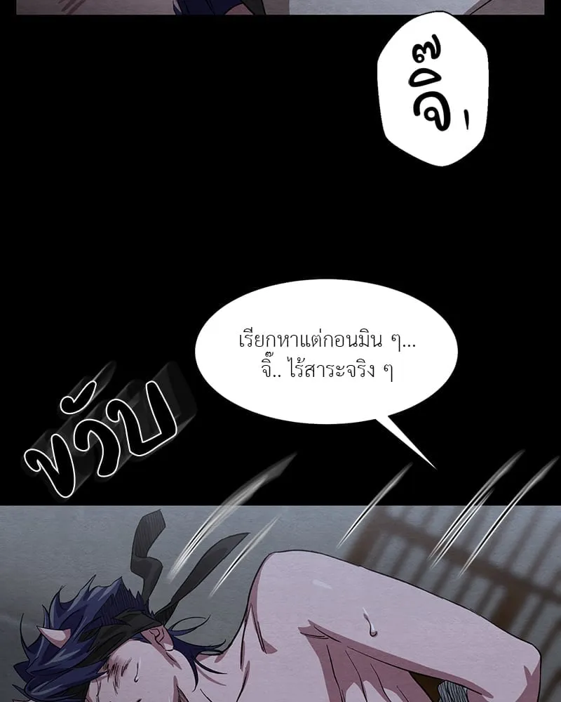 The Pest on My Shoulder ตอนที่ 1630 The Pest on My Shoulder ตอนที่ 1630