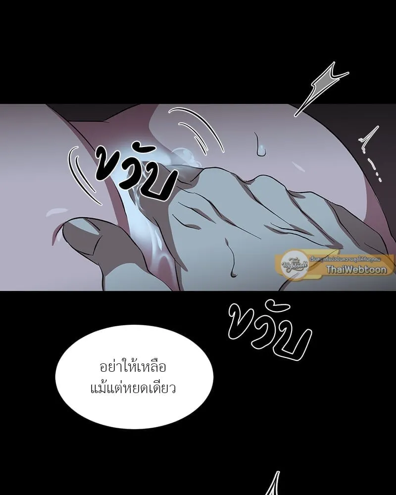 The Pest on My Shoulder ตอนที่ 1634 The Pest on My Shoulder ตอนที่ 1634
