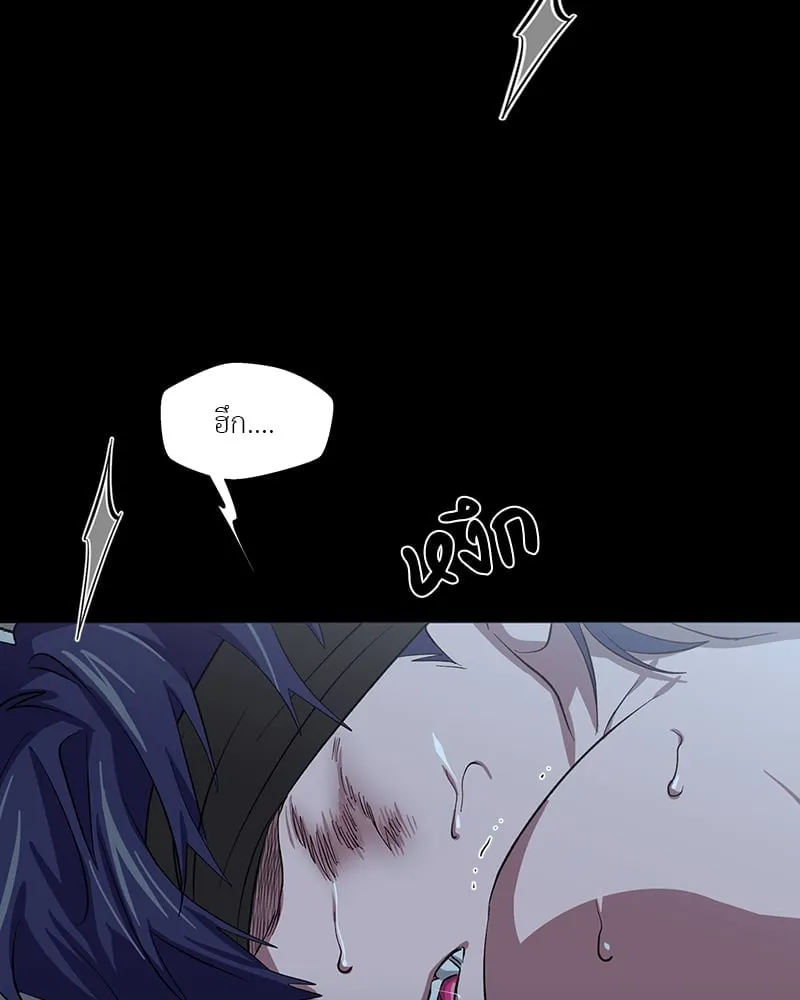 The Pest on My Shoulder ตอนที่ 1635 The Pest on My Shoulder ตอนที่ 1635