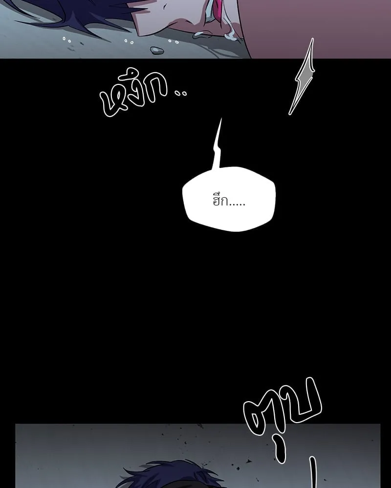 The Pest on My Shoulder ตอนที่ 1636 The Pest on My Shoulder ตอนที่ 1636