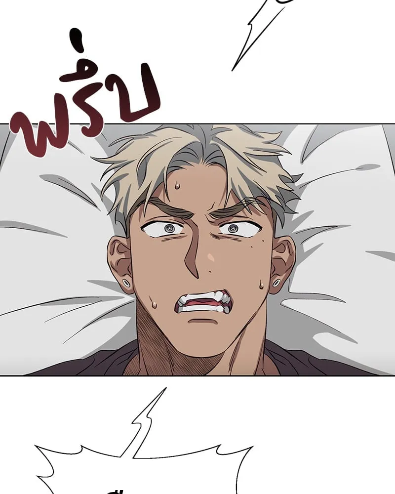 The Pest on My Shoulder ตอนที่ 1642 The Pest on My Shoulder ตอนที่ 1642