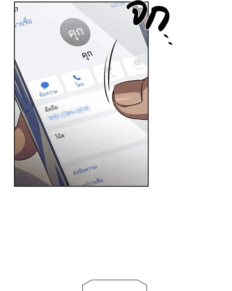 The Pest on My Shoulder ตอนที่ 1648 The Pest on My Shoulder ตอนที่ 1648