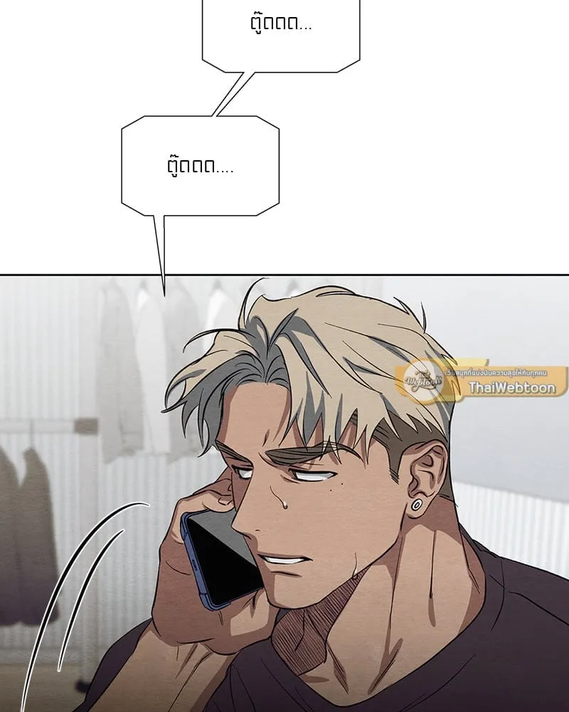 The Pest on My Shoulder ตอนที่ 1649 The Pest on My Shoulder ตอนที่ 1649